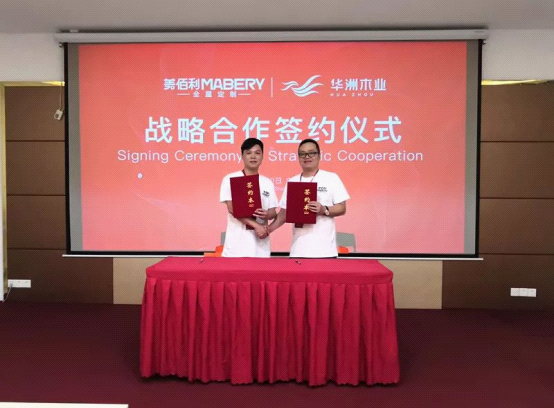 全紀(jì)錄：走進(jìn)華洲木業(yè)，零距離體驗(yàn)安醛時(shí)代(圖4)