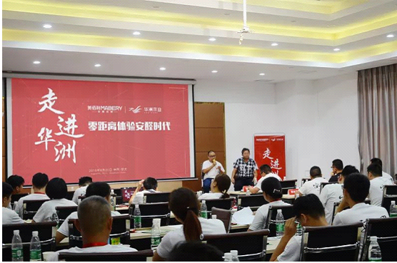 全紀(jì)錄：走進(jìn)華洲木業(yè)，零距離體驗(yàn)安醛時(shí)代(圖11)