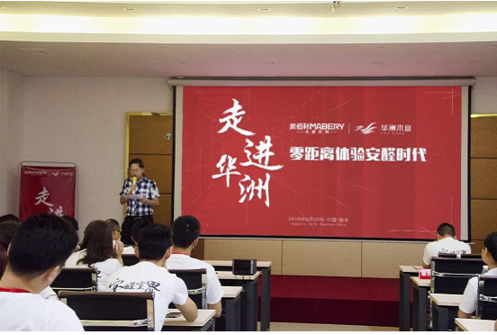 全紀(jì)錄：走進(jìn)華洲木業(yè)，零距離體驗(yàn)安醛時(shí)代(圖3)