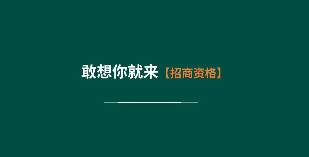 【華洲 · 直播回顧】“板”市重構,新風口,新商機!(圖3)