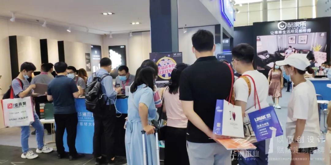 7.27家博會火熱開展，華洲木業(yè)邀您參觀交流(圖10)