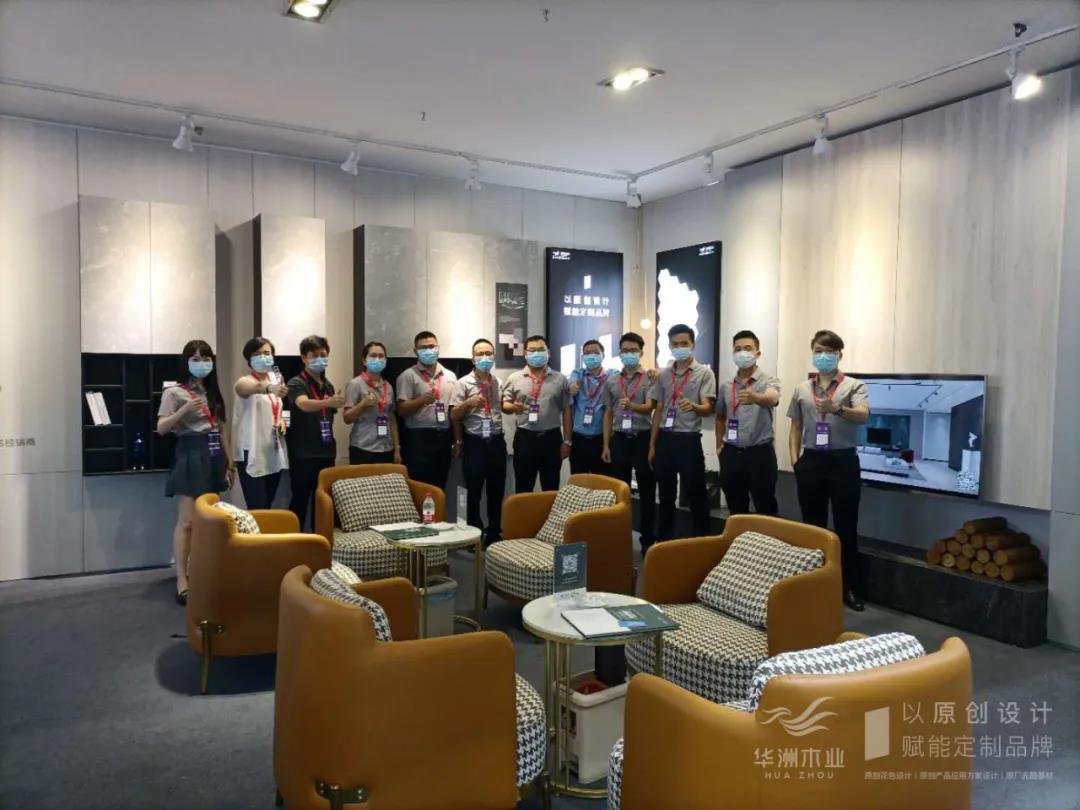 7.27家博會火熱開展，華洲木業(yè)邀您參觀交流(圖11)