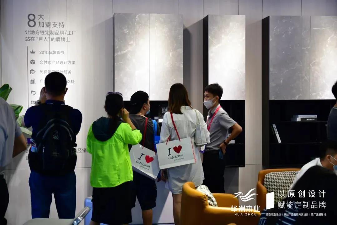 7.30中國家博會(huì)（廣州）圓滿落幕，華洲與你攜手繼續(xù)乘風(fēng)破浪(圖3)