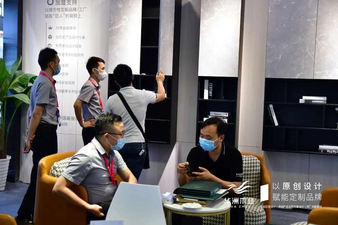 7.30中國家博會(huì)（廣州）圓滿落幕，華洲與你攜手繼續(xù)乘風(fēng)破浪(圖9)