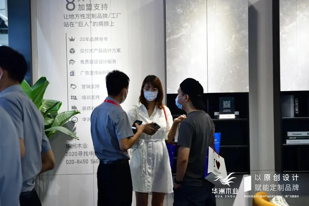 7.30中國家博會(huì)（廣州）圓滿落幕，華洲與你攜手繼續(xù)乘風(fēng)破浪(圖6)