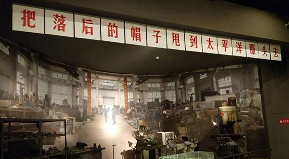 傳承偉人精神，見證科技騰飛
