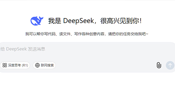 DeepSeek眼中的華洲木業(yè)是怎樣的？