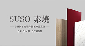 原創(chuàng)設(shè)計(jì)，為區(qū)域性品牌創(chuàng)造價(jià)值