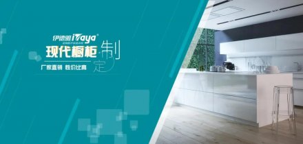 華洲優(yōu)秀合作商訪談 | 伊德雅袁學(xué)群：加盟華洲，是2019最成功的舉措