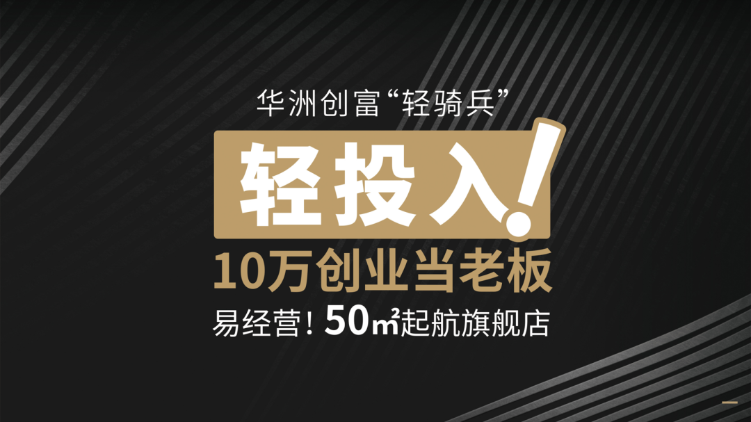 2021年，『品牌』是板材經(jīng)銷商發(fā)展的高效助力！(圖6)