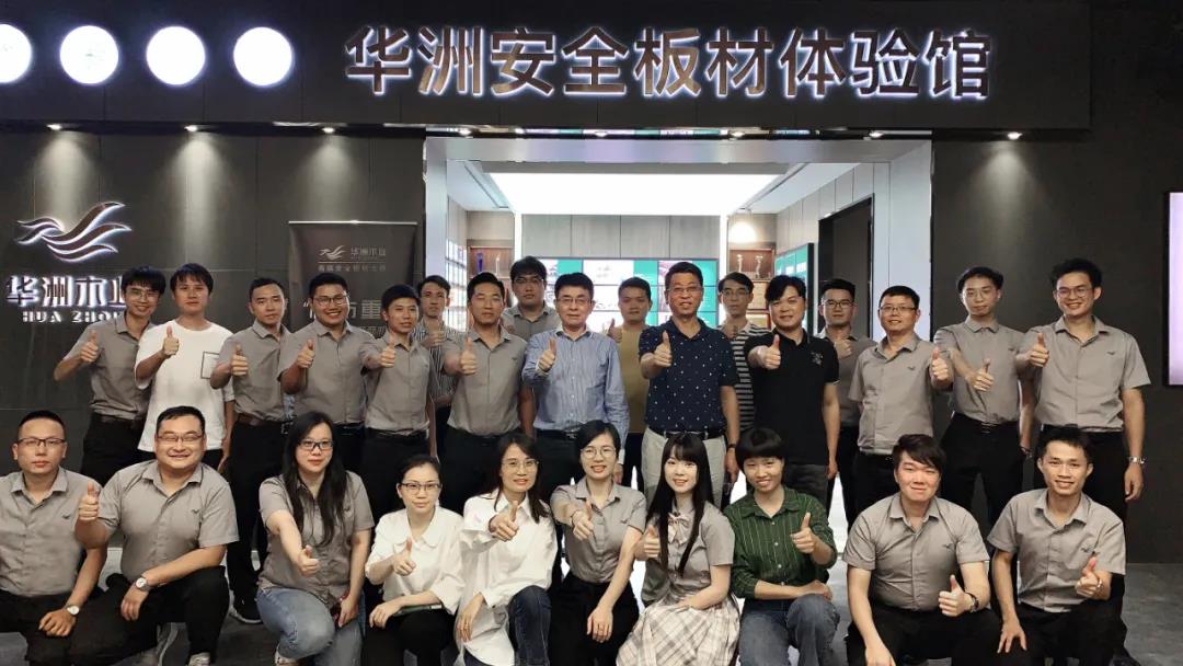 華洲木業(yè) | 回顧我的2020！(圖8)