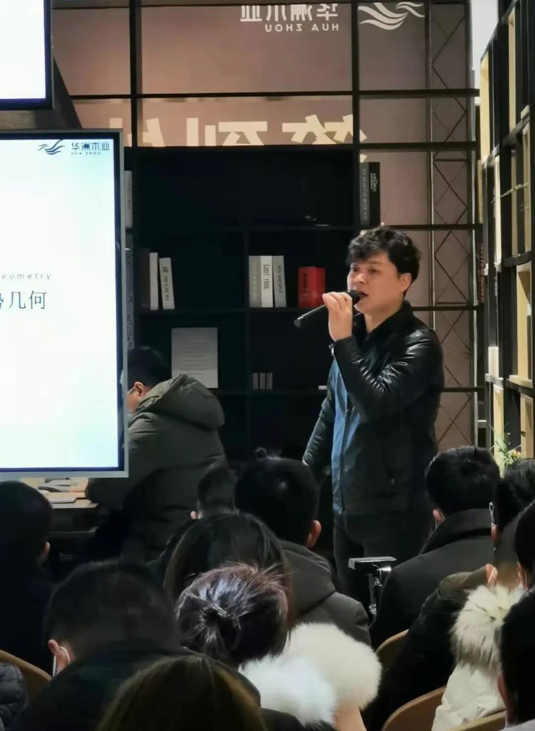 恭喜！華洲木業(yè)（陜西）運營中心首航儀式暨供應鏈賦能模式發(fā)布會圓滿舉辦！(圖8)
