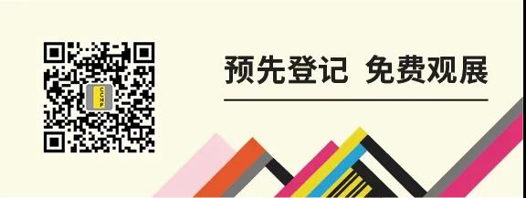 與華洲相約第十屆中國(guó)廣州定制家居展覽會(huì)，我們不見(jiàn)不散！(圖6)