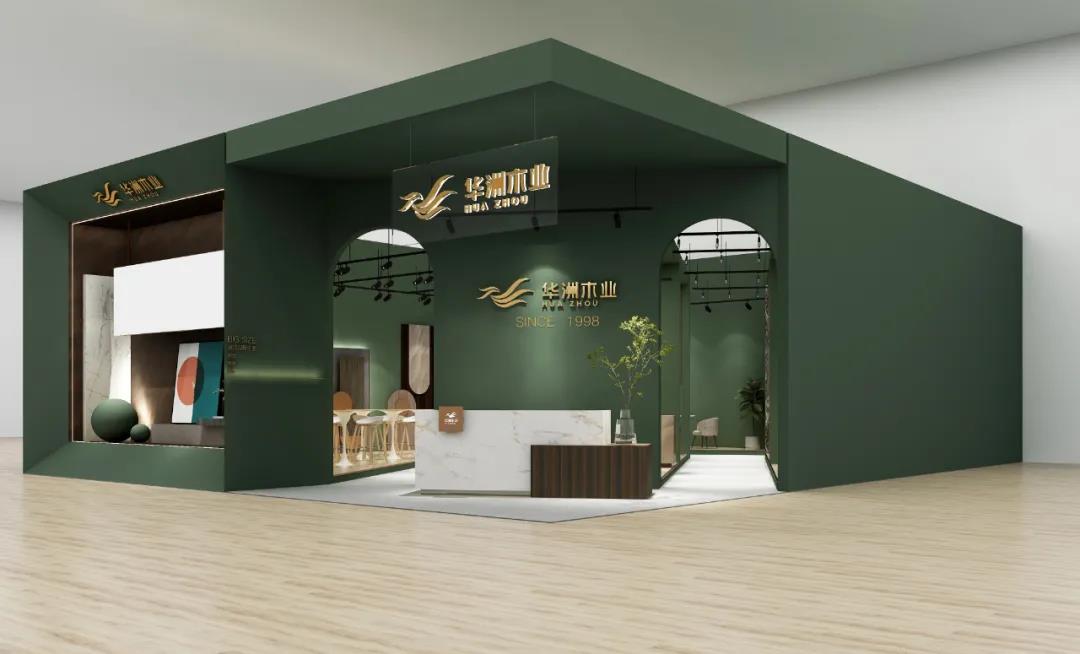 來了！華洲3月廣州定制家居展尋找這兩類人！?(圖1)