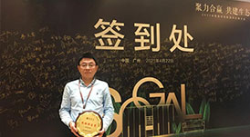 聚力合贏，共建生態(tài)，華洲榮膺索菲亞戰(zhàn)略供應(yīng)商獎(jiǎng)