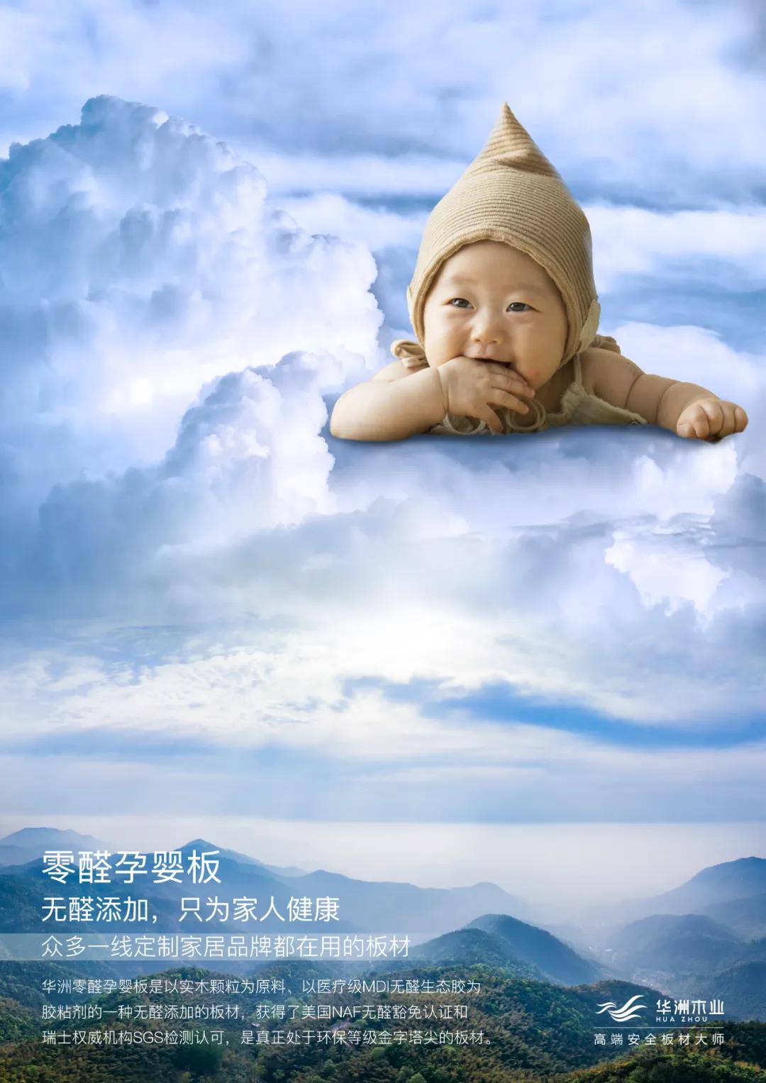 滿足你的多樣需求，華洲板材創(chuàng)造N+可能！(圖1)