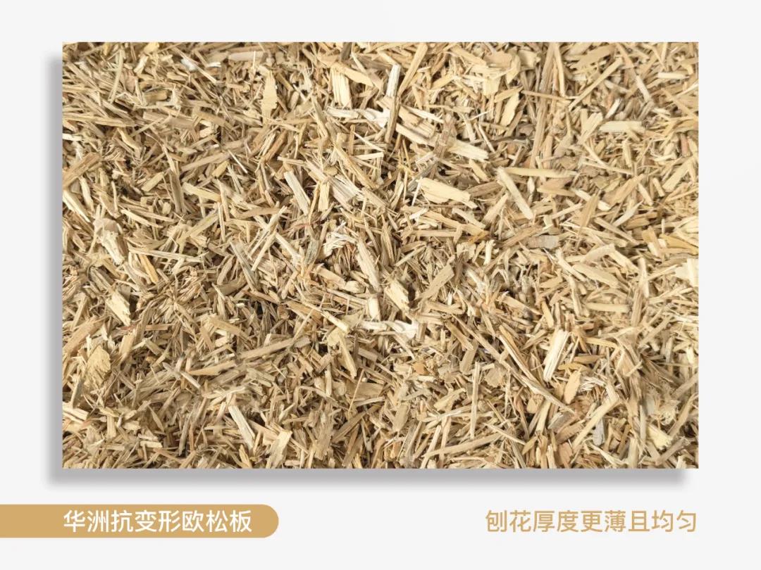 以不變應(yīng)萬變，華洲抗變形歐松板！(圖1)