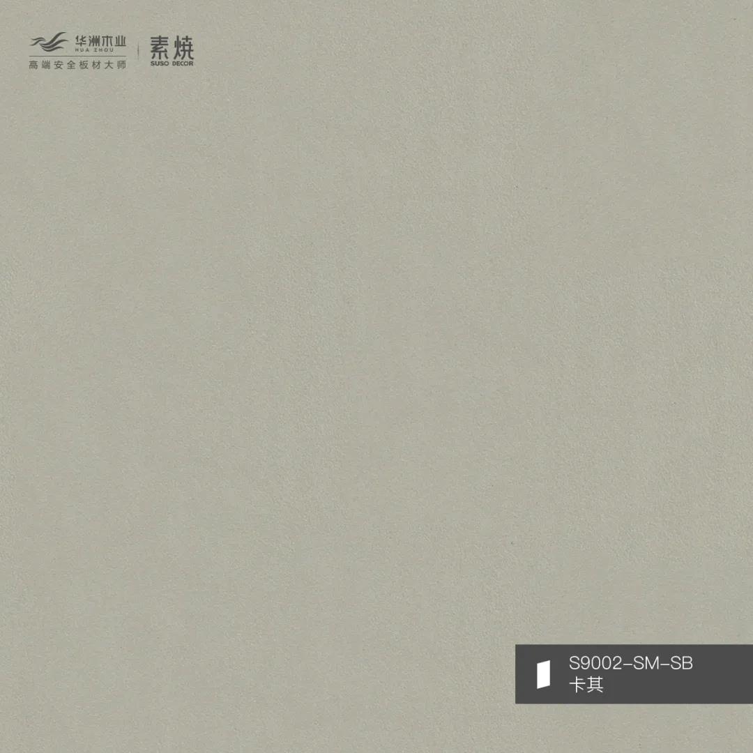 聽設(shè)計師說 | 關(guān)于卡其的搭配解說(圖2)