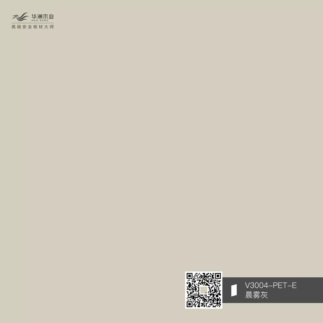 你的性格，適合華洲PET板的哪種花色？(圖7)