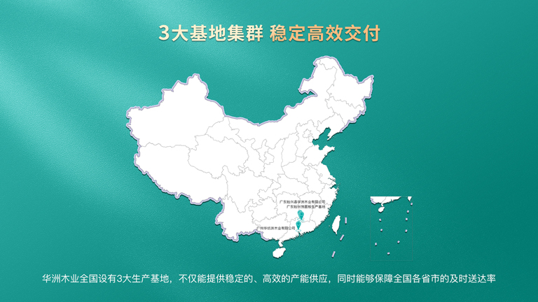 板材品牌挑選大曝光，綠色健康家居竟能如此簡單！(圖5)