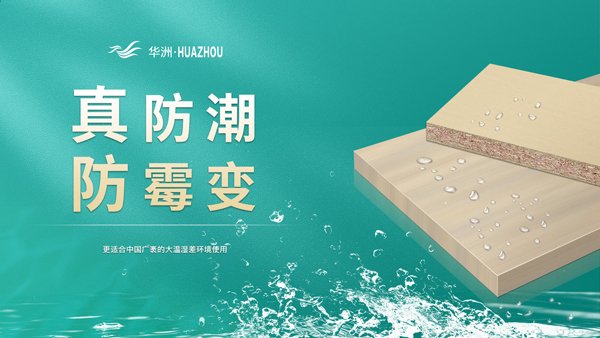 家居界的“綠巨人”！打造健康生活，享受美好人生！(圖3)