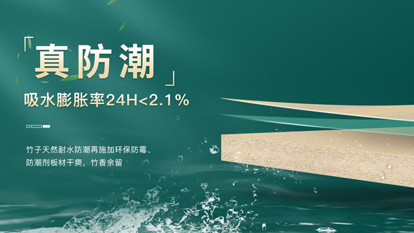 南方潮濕克星！柜子變身“防潮超人(圖2)