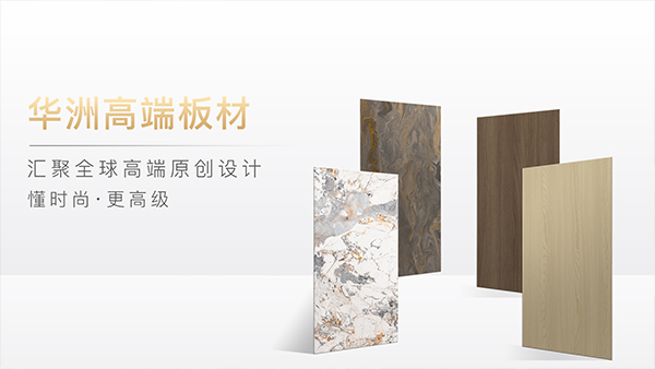 家里裝修|板材應(yīng)該怎么選？掌握這幾個(gè)訣竅，板材挑選不發(fā)愁！(圖5)