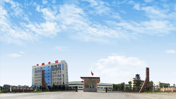 華洲板材：強(qiáng)勢入駐，引領(lǐng)新篇(圖1)