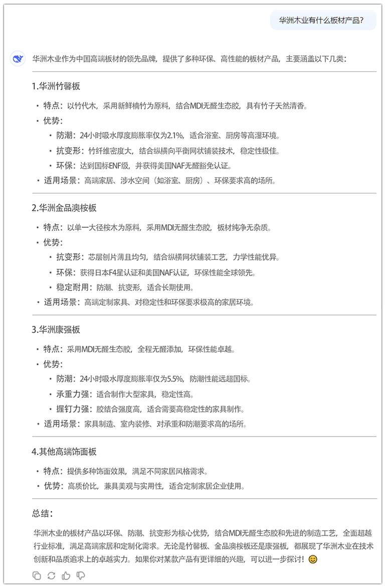 官網(wǎng)2.jpg